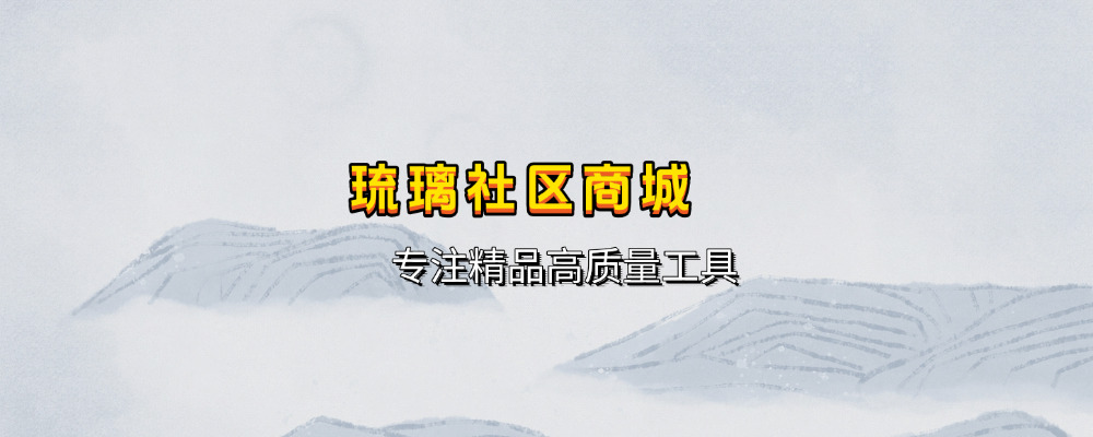 spank交友-琉璃社区
