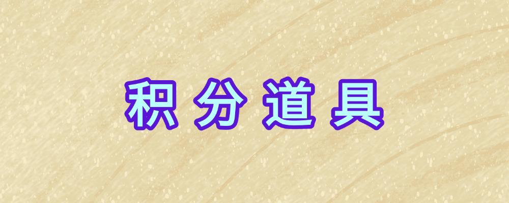 图片-琉璃社区