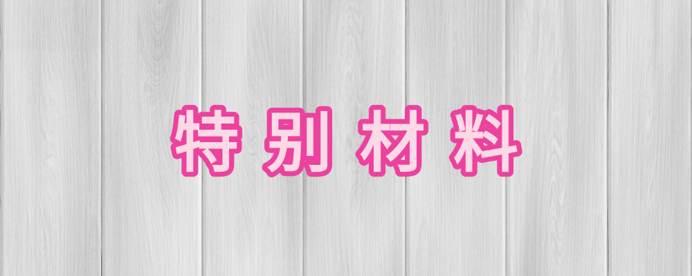 图片-琉璃社区