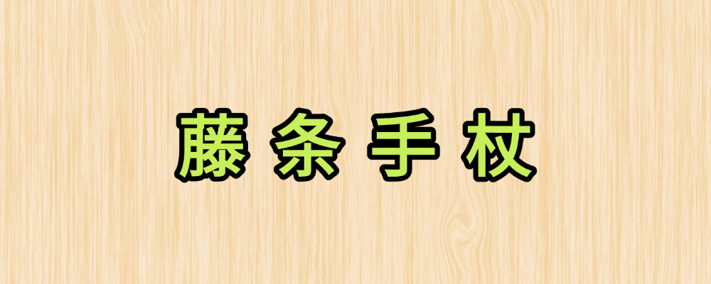 图片-琉璃社区